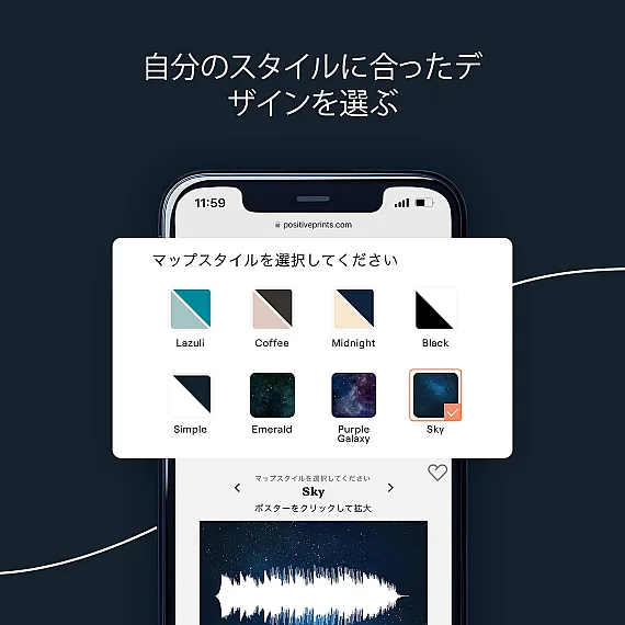 JA_design_Soundwave Art