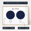 personalize_JA_Best Friend Double Star Map